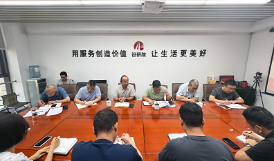 公司召开 “牢记初心使命、强化政治忠诚” 主题党日暨 2